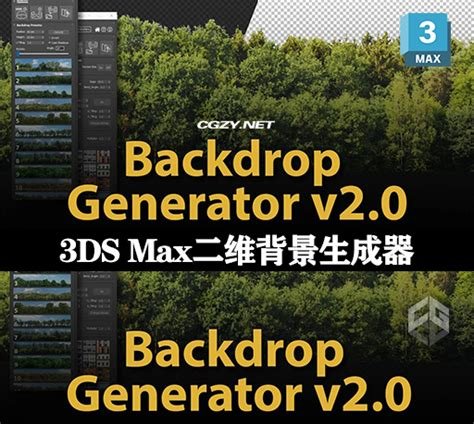Backdrop Generator 1.0 for