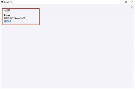 DeepL Pro 3.1.13276 Download