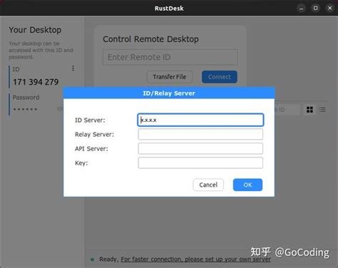 Purslane RustDesk 1.3.7 Free